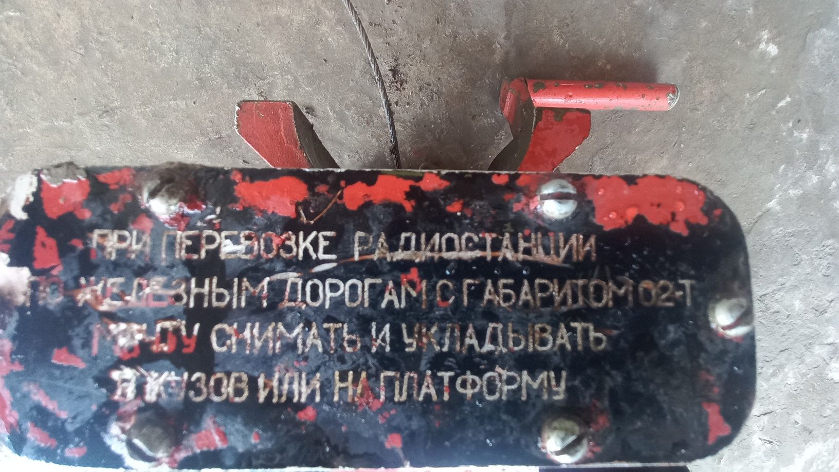 Og'ir yuk ko'targich