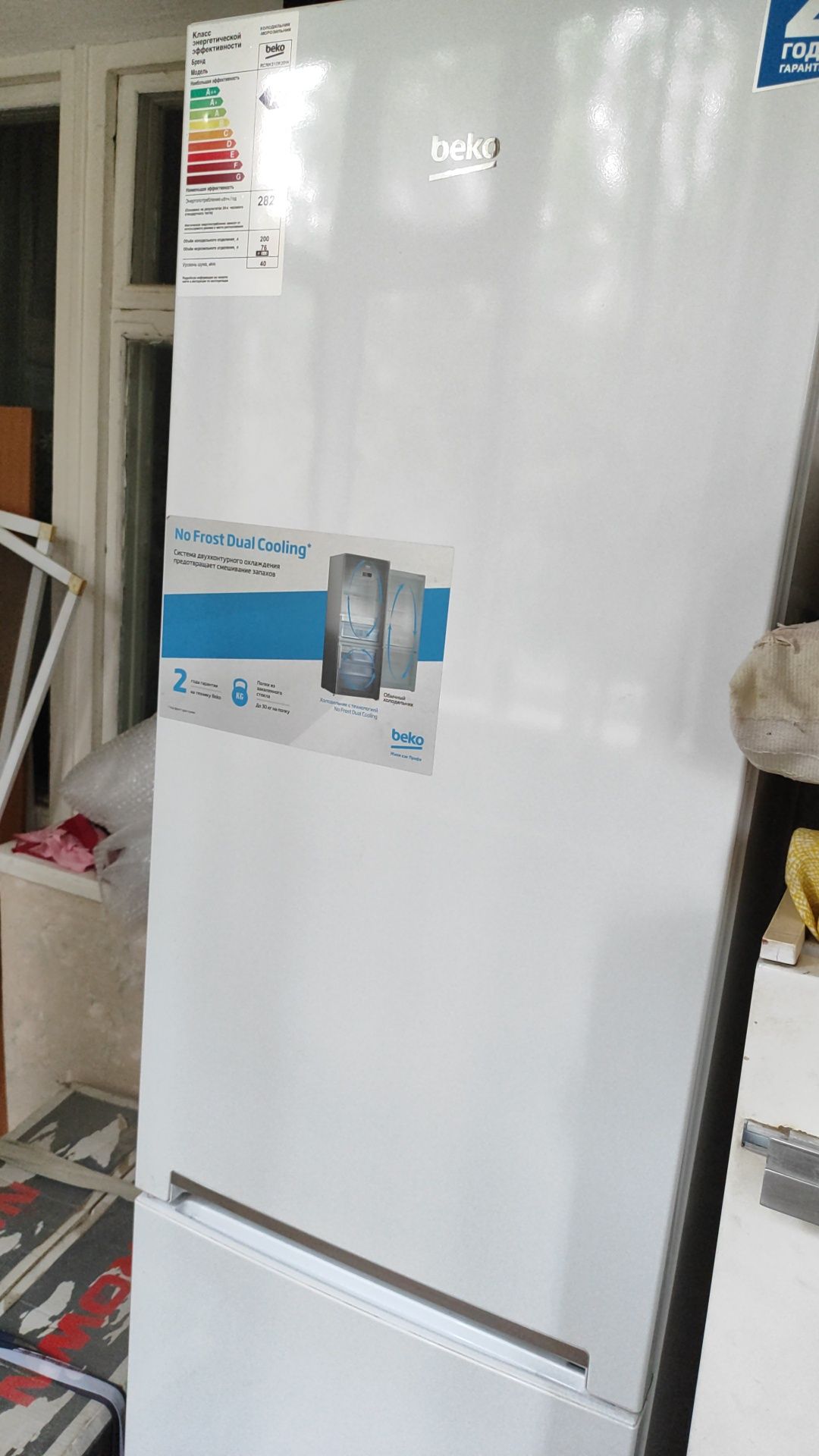 Холодильник Beko RCNK310K20W