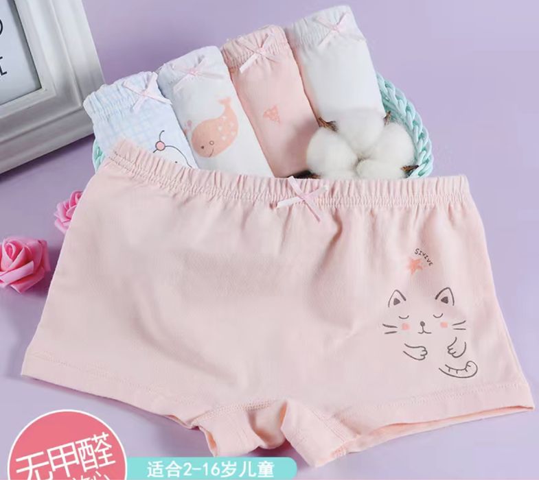 Продам новые детские трусики