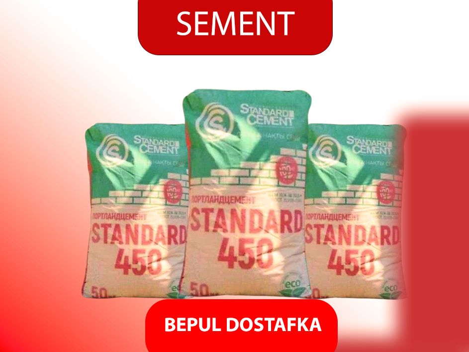 Цемент STANDARD 450 марка с бесплатной доставкой