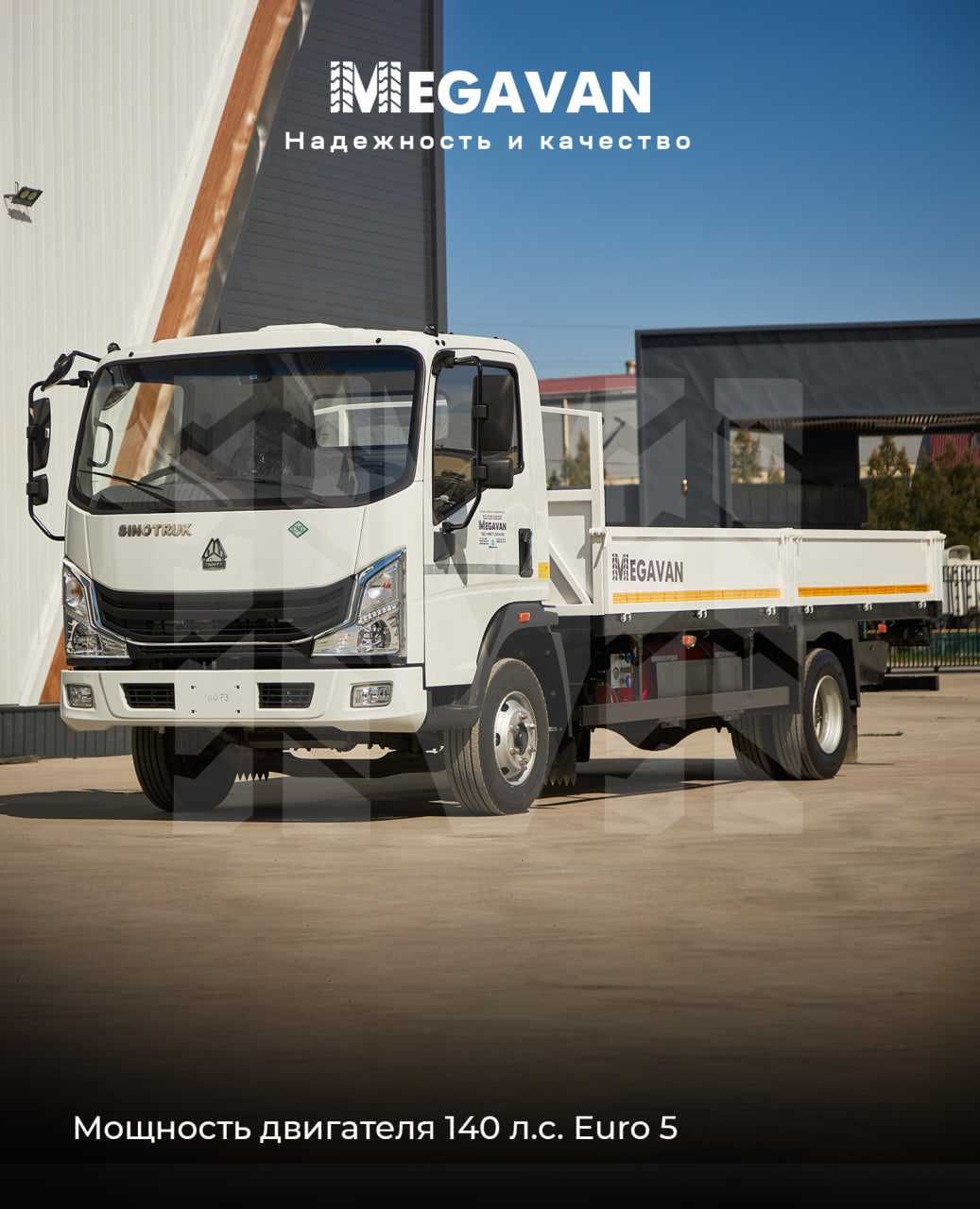 БОРТОВАЯ
Sinotruk  Homan-H3 4×2 CNG