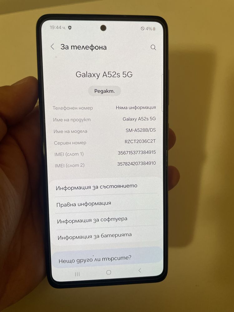 Samsung A52S 5G 128GB