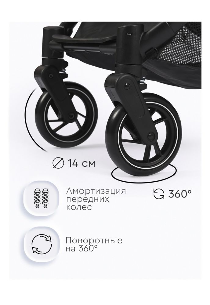 Продам прогулочную коляску Tomix Luna Lux