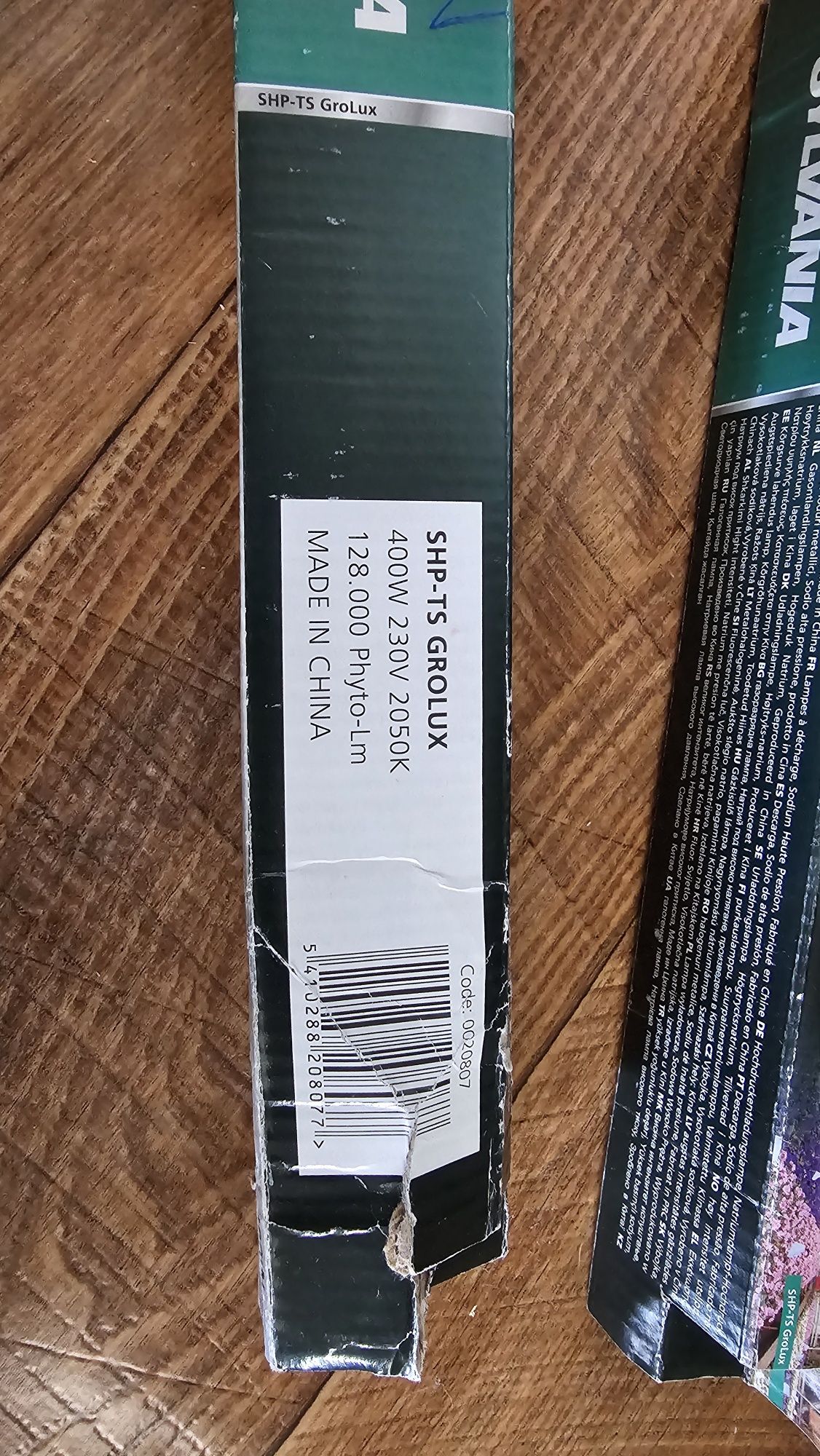 Продам дроссель  и лампы днат
