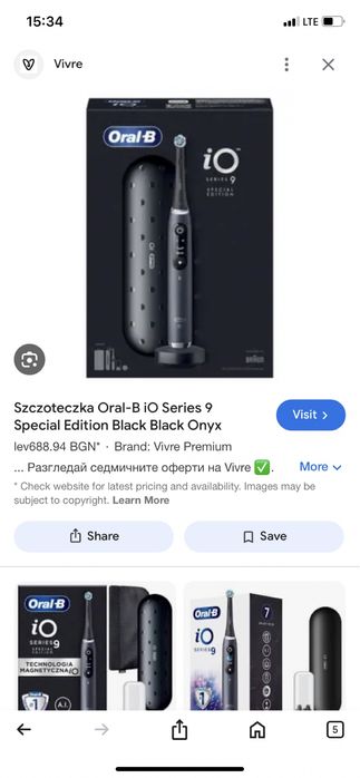 Електрическа четка за зъби Oral-B, iO-9 Special Edition
