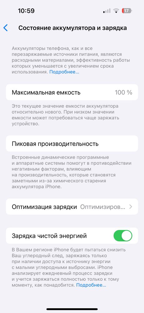 Iphone 15pro за нал либо обмен на iphone 13-14