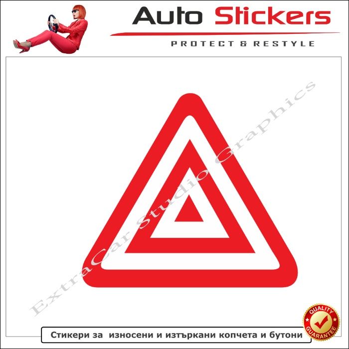 Стикери (Лепенки) за износени и изтъркани копчета и бутони-Audi A8
