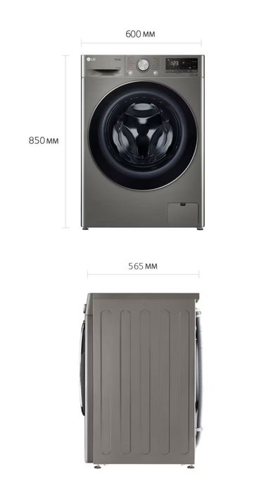 Стирально-сушильная машина LG 11/7. Продаем не технику, а спокойствие