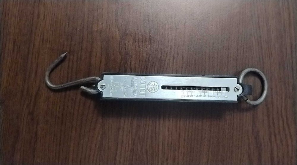 Cântar manual cu cârlig - bulgăresc, comunism, 10 kg