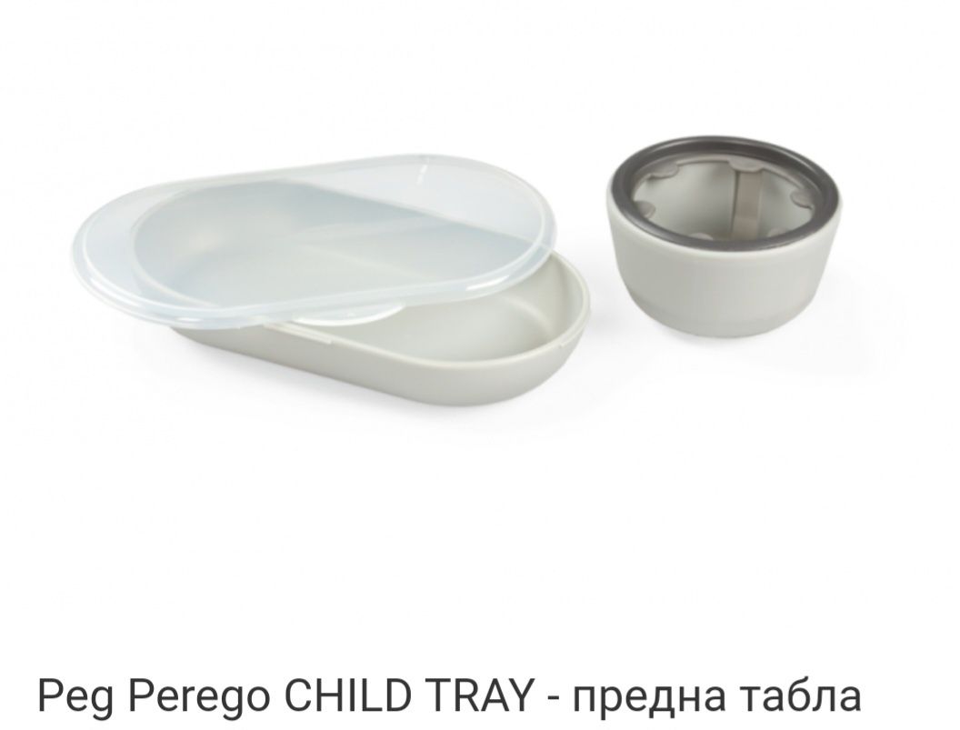 Peg Perego VIVACE