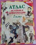 Атлас по история и география и книга за ученика по математика за 7клас