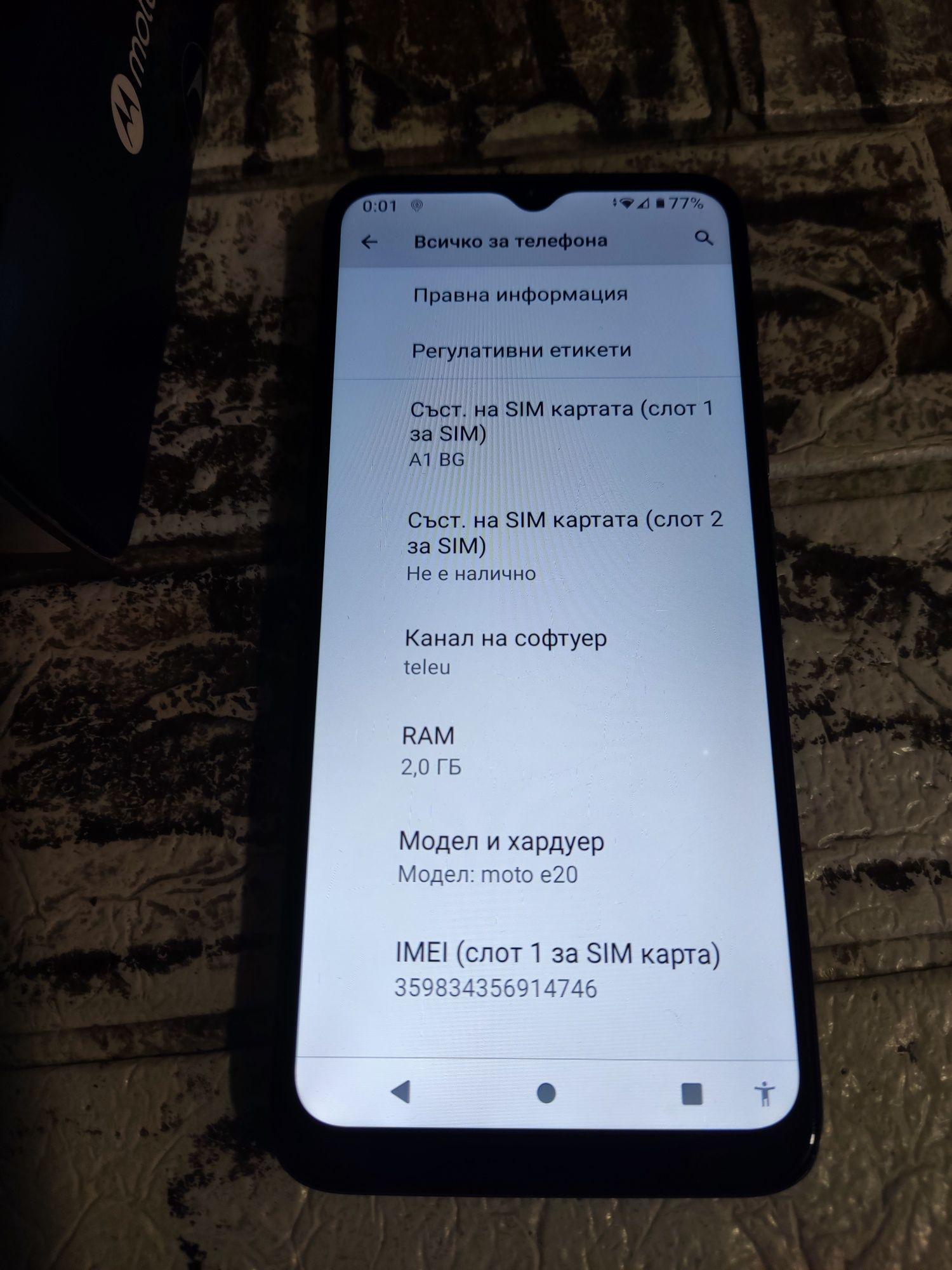 Motorola  moto e20