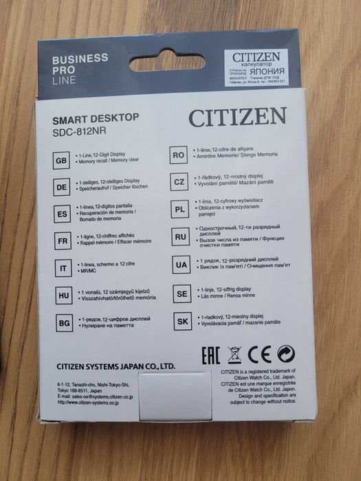 Calculator de birou Citizen 812bn, baterie și solar, 12 digiti
