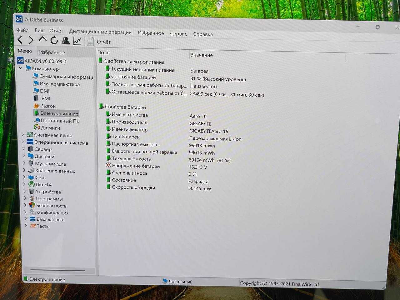 GIGABYTE AERO Core i7-12700H озу16гб 1т ssd Nvidio Quadro RTX 3070ti