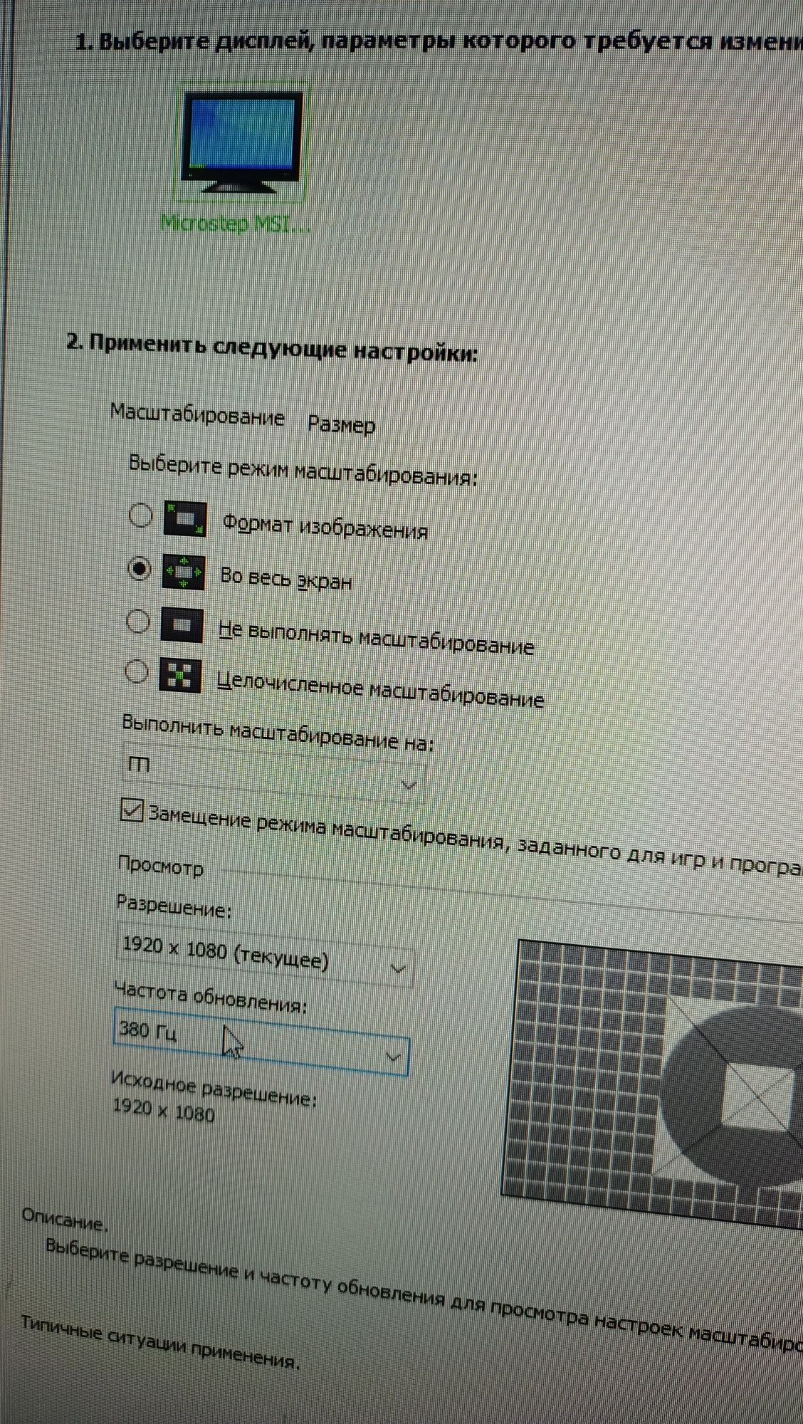 ИГРОВОЙ ПК, Компьютер в комплекте,Комп продаётся срочно