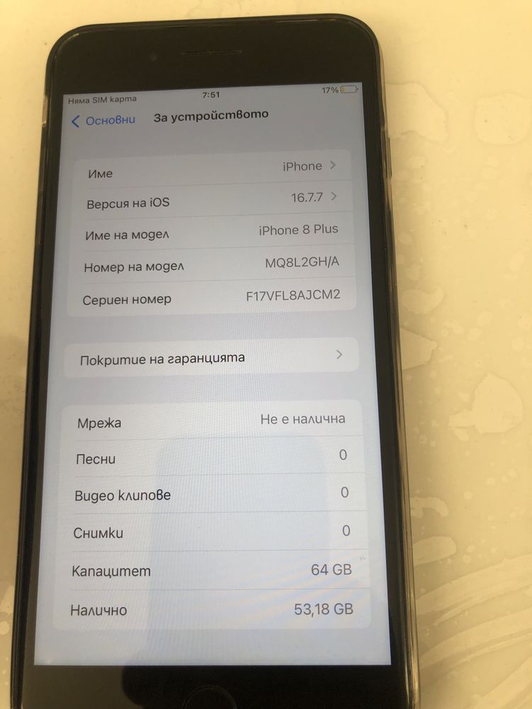 Iphone 8+ 64gb без забележки