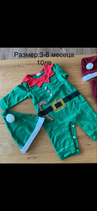 Дрехи за момче бебе