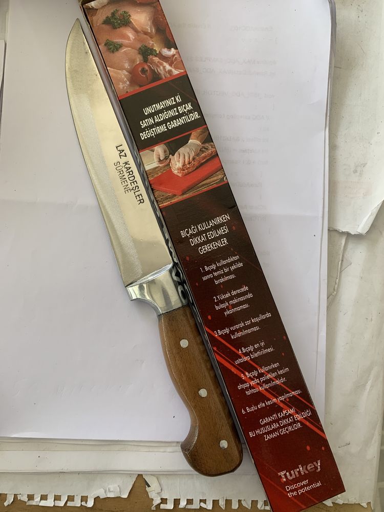 Нож професионален касапски