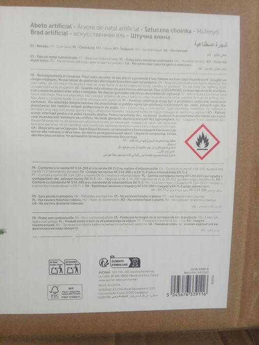 Brad artificial nins nou, sigilat