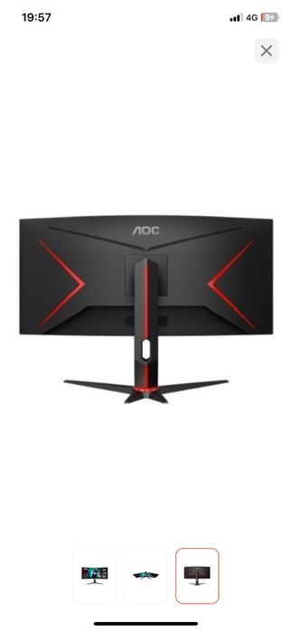 Игровой ультраширокий монитор AOC