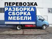 Услуги мебелшик Разборка мебель срочное.Оперативная сборка разборка