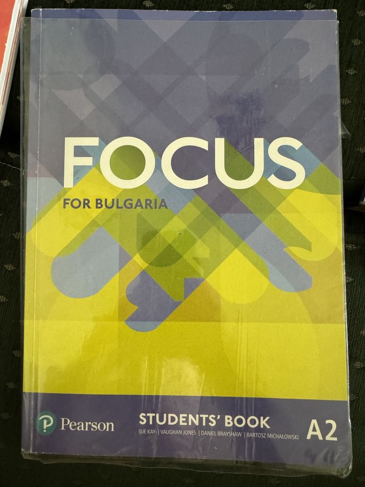 Учебници по Английски език Focus for Bulgaria