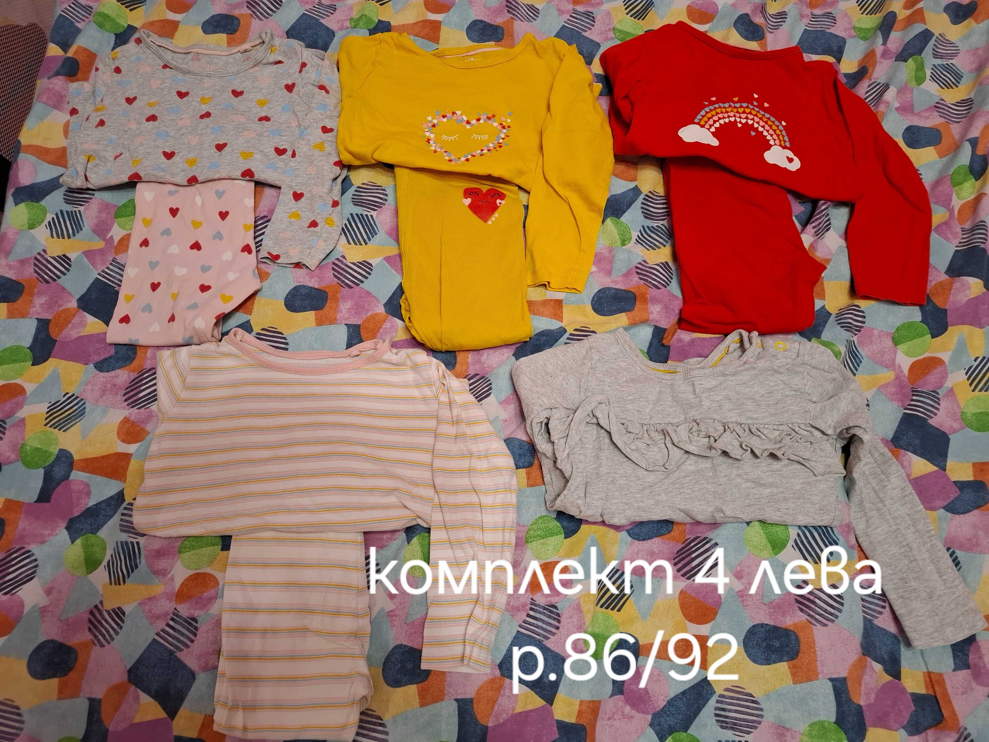 Блузки, ризки и горнища
