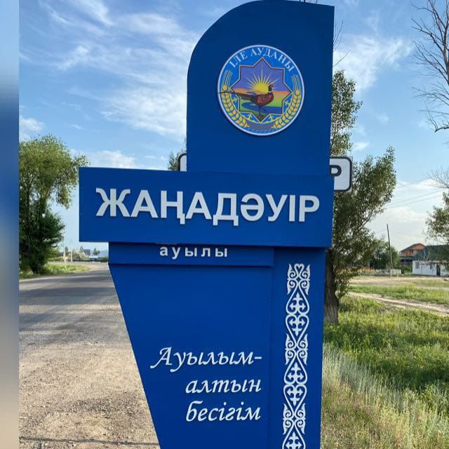 Продам земельный участок