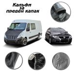 Кожени калъфи преден капак -Фолксваген/VW, Мерцедес, Форд/Ford и други