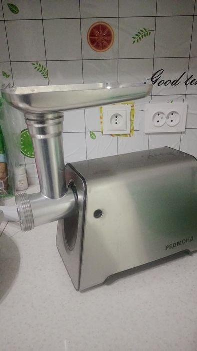 Мясорубка сатылады