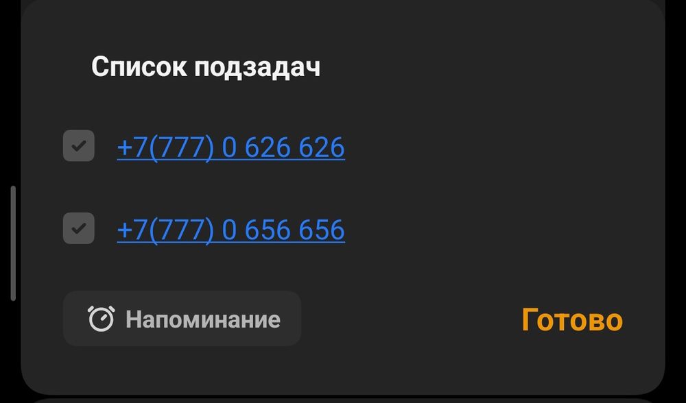 Красивые номера Beeline