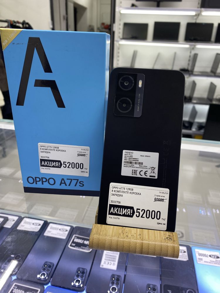 Телефон OPPO A77s 128gb рассрочка магазин Реал