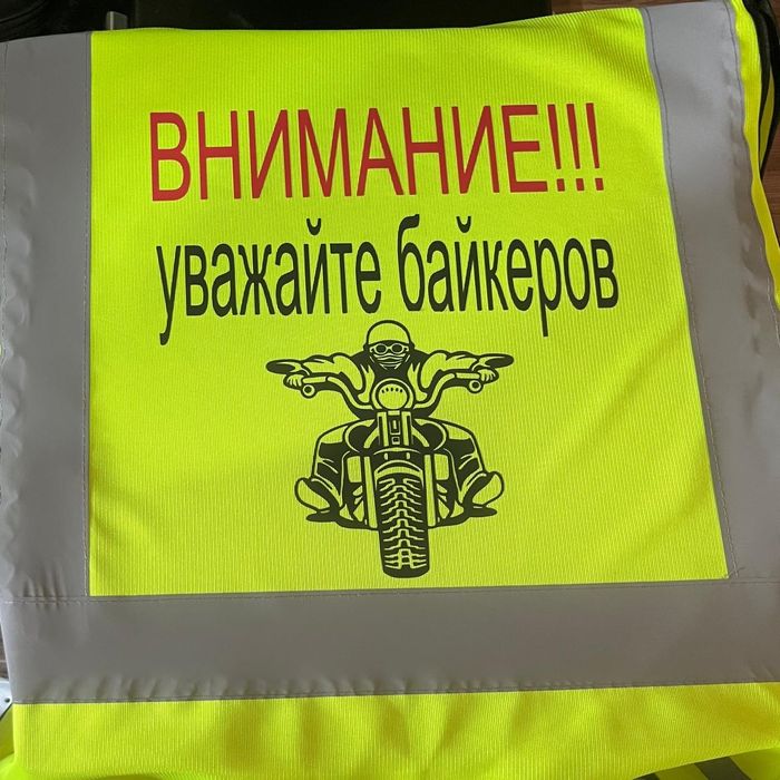 Нанесенние логотипа любой сложности на спецодежду