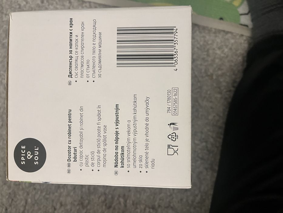 Dozator cu robinet pentru bauturi