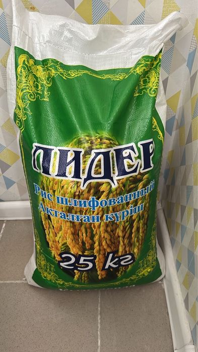 Рис Куриш Лидер !