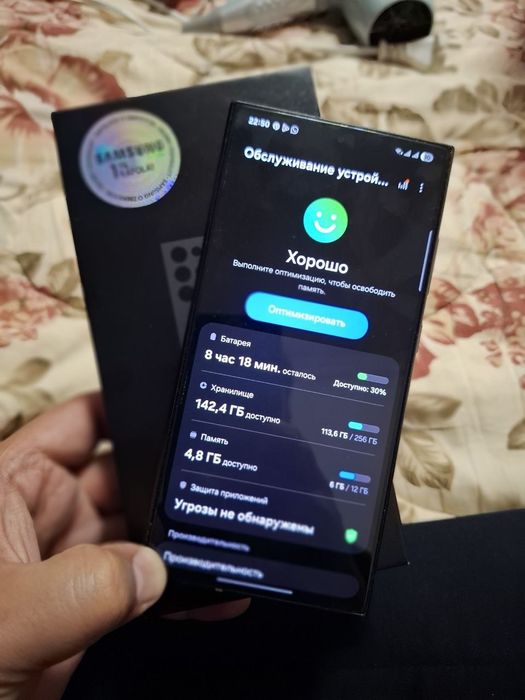 Samsung s24 ultra 12  256gb