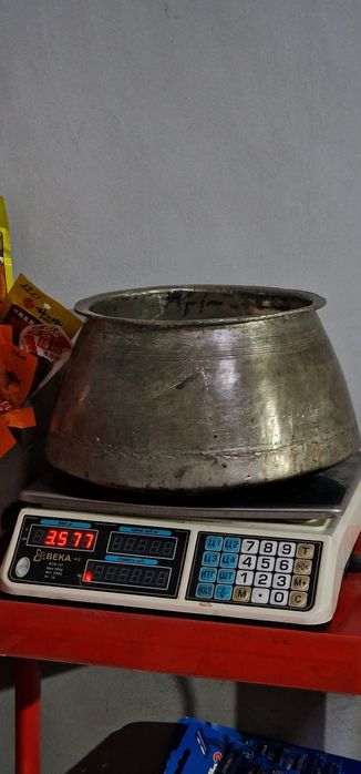 Медный казан, Иранский