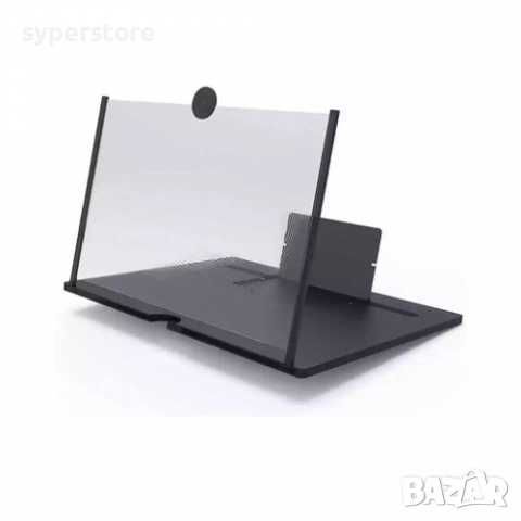 Екран Увеличителен за телефон Digital One SP00348 Портативно кино