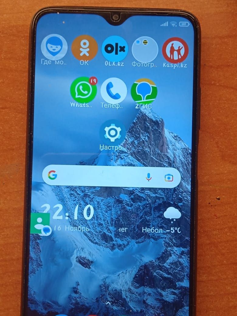 Смартфон POKO M3