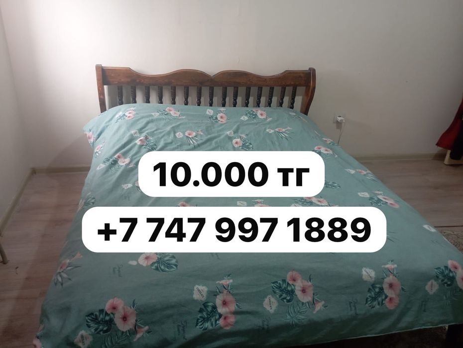 Кровать  2х спальная