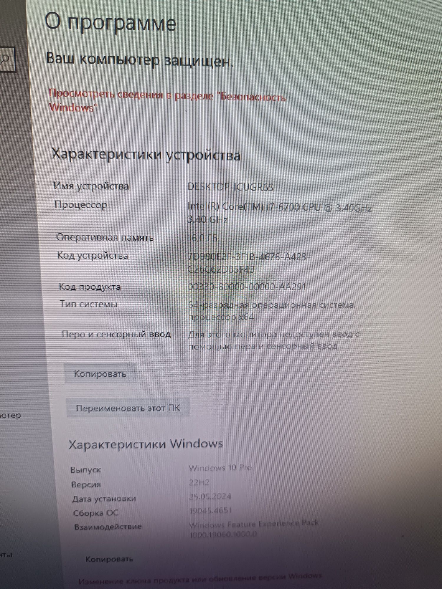 Продам игровой комп
