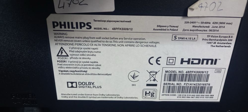 Телевизор Philips Smart 48 инча два модела