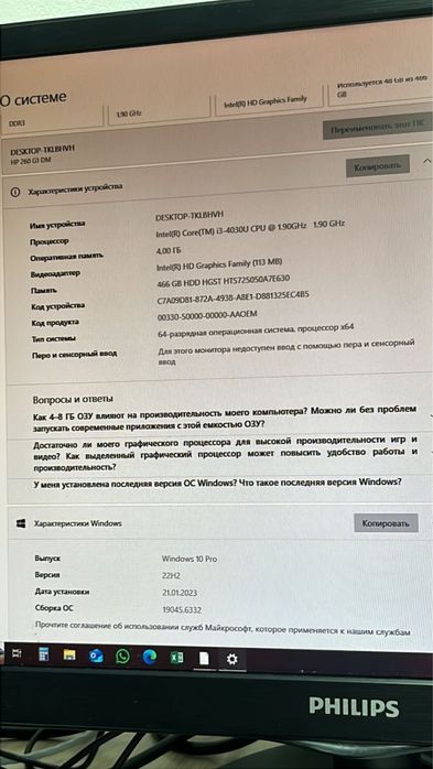 5 компьюторных блоков и мониоры