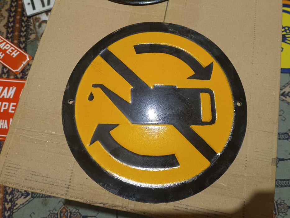 Емайлирани кръгли табели редки