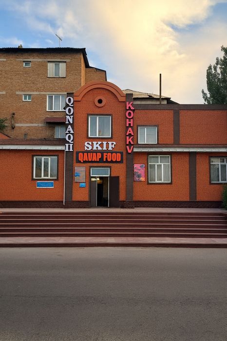 Посуточно гостиница. "СКИФ "