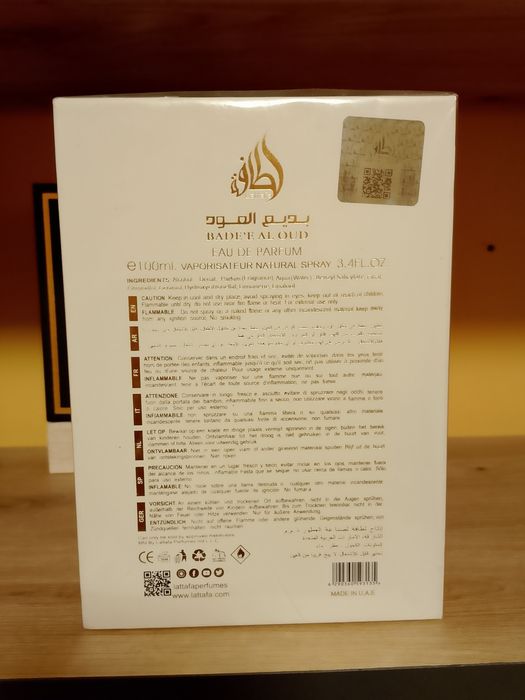 Lataffa bade'e al oud