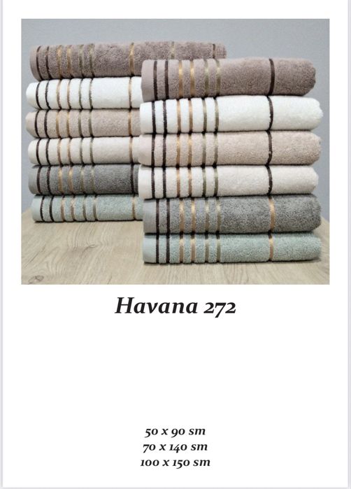 Халат Покрывало Полотенца