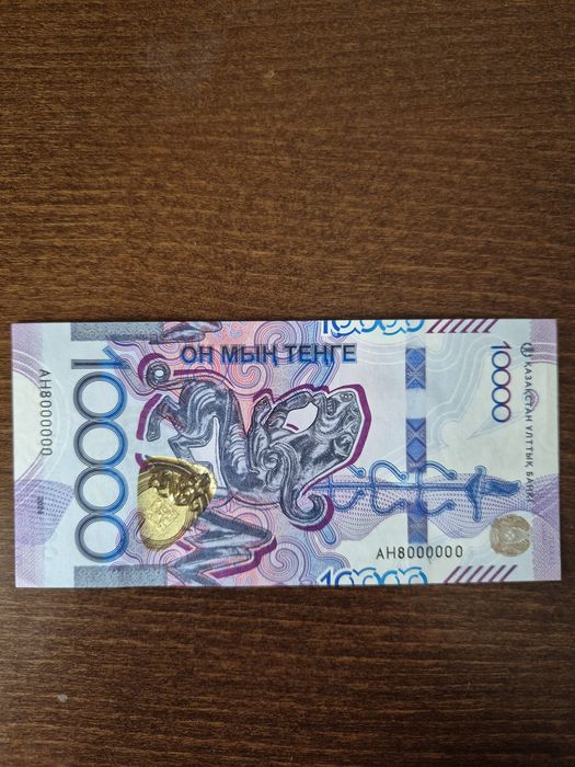 Новая банкнота с номиналом 10000тг, с редким номером