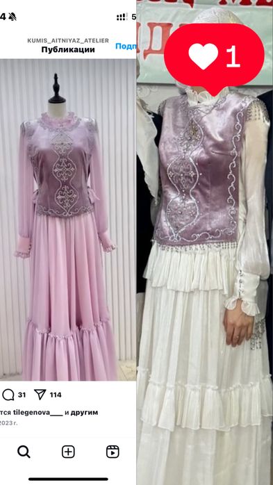 Казахская платьЯ двойка с жакетом