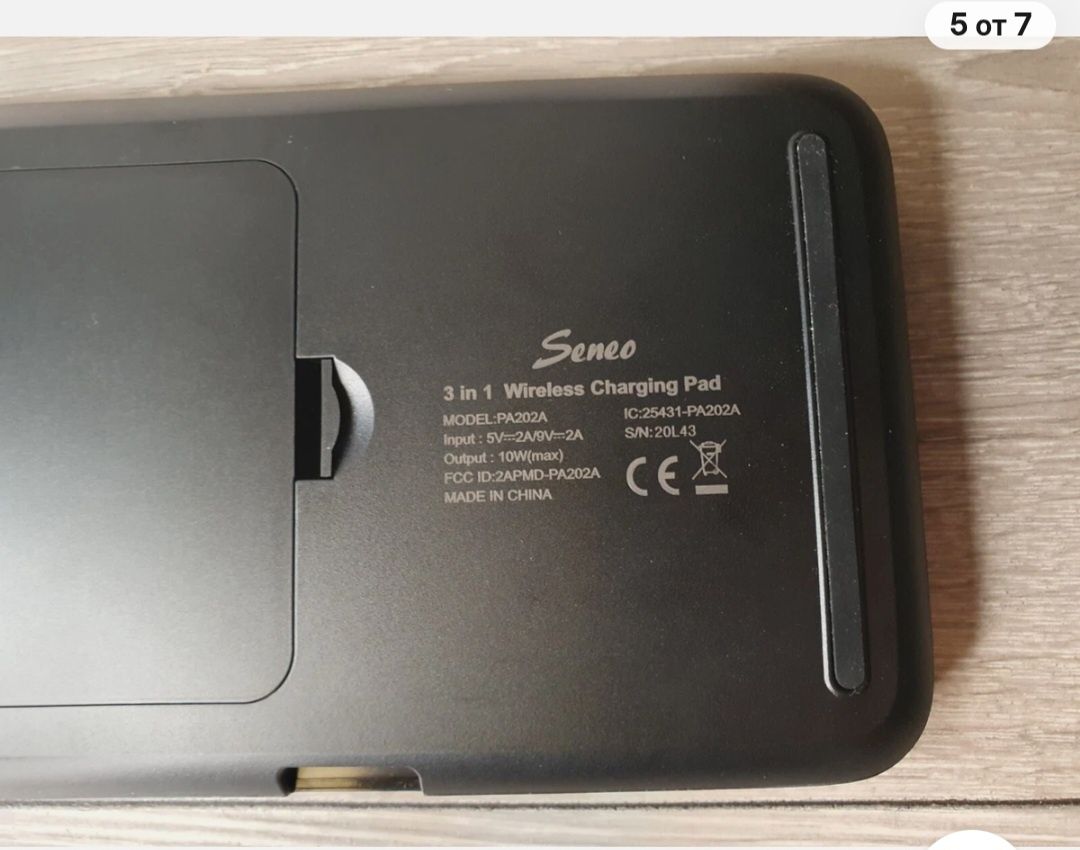 Seneo 3 в 1 безжично зарядно за Apple Watch iPhone AirPods PA202A
